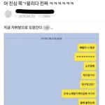 [모두드루와] <b>니</b> 도망간다