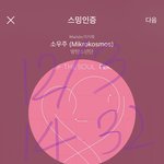 [방탄소년단] 자닌<b>해</b> 힝 자닌<b>해</b> 힝 자닌<b>해</b> 힝 자닌<b>해</b> 힝