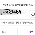 이거 <b>코드</b> 뭐냐?
