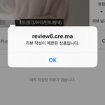 ㄹㅇㅇ 쇼핑몰 정말 화가나네요..