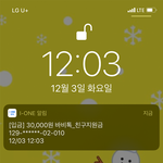 외모도 면접에 <b>영향</b>을 준다고 생각해 나는