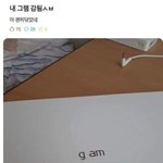 [모두드루와] G <b>am</b>...