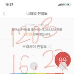 [방탄소년단] <b>아직</b>뚜? 응 <b>아직</b>뚜