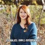 이지영<b>쌤</b> 여기로 가셨대