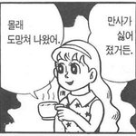 죽어버리고싶다