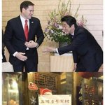 중국에서 인기 폭발한 <b>일본</b>연예인