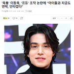 [모두드루와] 프듀<b>X</b> 출연자들과 아직도 <b>연락</b>한다는 이동욱