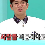 전현무 말에 눈물 흘리는 장성규