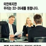 요즘 회사에서 <b>원</b>하는 스펙