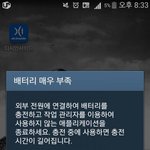 핸드폰 안에 사는 부족