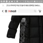 [댓글부탁해] 롱패딩 추반부터캐캐<b>태태</b>