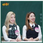 [니네꼭봐라] 트와이스에서 없어서는 안될 <b>상큼</b>하게 이쁜 2명