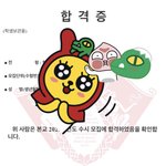 [댓글부탁해] 야 나 경희대 붙었는데 어이ㅋㅋㅋ