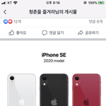 [댓글부탁해] <b>집</b>이랑 <b>밖</b>에서 성격 다른애 있음?