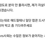 너네 <b>임재현</b> 이 기사 봤음?