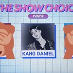 [강다니엘] 바로 지금!