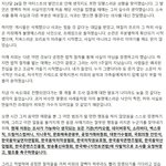 [모두드루와] <b>바이브</b> 측, 음원 사재기 관련 추가 입장문 발표