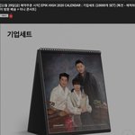 [모두드루와] 연예인 <b>굿즈</b>중에서 최고로 비싸다는 <b>굿즈</b>