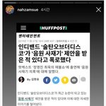 [댓글부탁해] 음원 사재기 제안받았던 <b>인디</b>밴드