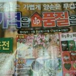 가격이 이렇게 높아?