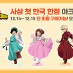 [댓글부탁해] 일본 애니에서 한국 드라마 <b>표절</b>