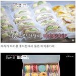 [드루와] <b>톡선</b> 보고 생각났는데 난 이거 짜증나더라