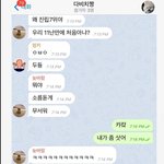 [모두드루와] 방금 사재기 <b>언급</b>한 강민경 ㅋㅋㅋㅋㅋ