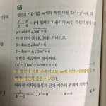 쉬운건데.. 수학... 제발 누가 설명 좀 해줘...