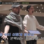 [EXO] 연습실에서 종대랑 찬열이 왤케 웃겨ㅋㅋ