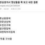 [TXT모아] 이거 너무 <b>공감</b>돼 ㅋㅋㅋㅋ