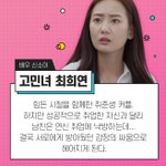 연애의참견 <b>재연</b> 배우 사랑과전쟁에서 발견함