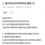 [드루와] <b>니</b>네 지식인 들어가서 옛날에 올린거 <b>보</b>셈 ㅋㅋㅋㅋㅋㅋ