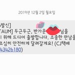 <b>아리따움</b> 배송시켜본사람..?