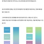 [모두드루와] <b>표절</b>같은 소리한다