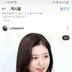 정<b>채연</b> 눈이 작은거야?