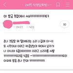 <b>윗집</b>에섴ㅋㅋㅋㅋㅋㅋㅋㅋ