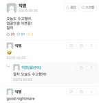 너무 자연스러워서 몰랐어;