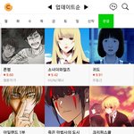 [드루와] 무료 완결웹툰 추천해줄게!