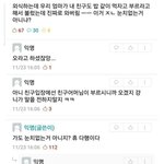 이거 눈치 없는거 아냐?