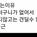 서비스직이 웃는 이유