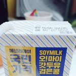 이러면 남양인지 모르겠지?