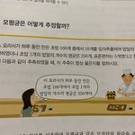 [댓글부탁해] 아 또 빡치네 이거 좀 봐