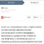 <b>창민</b>이 맞냐고