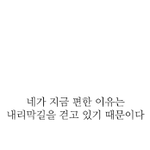 [추반] 판녀들아너네 동네떡볶이 먹음 체인점꺼 먹음