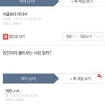 내글좀 찾아주라 <b>목록</b>에 읍다