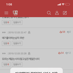 이상형 추반 <b>개박</b>치네 후...
