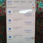 [방탈죄송] <b>원문</b> 추가) 길고양이 후원금 내역 정리