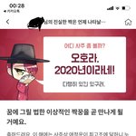 너무 신경쓰여..