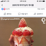 향기 좋은 샴푸나 <b>린스</b> 뭐있어??