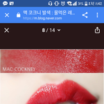 [댓글부탁해] 이런색깔은 <b>쿨톤</b>이야??
